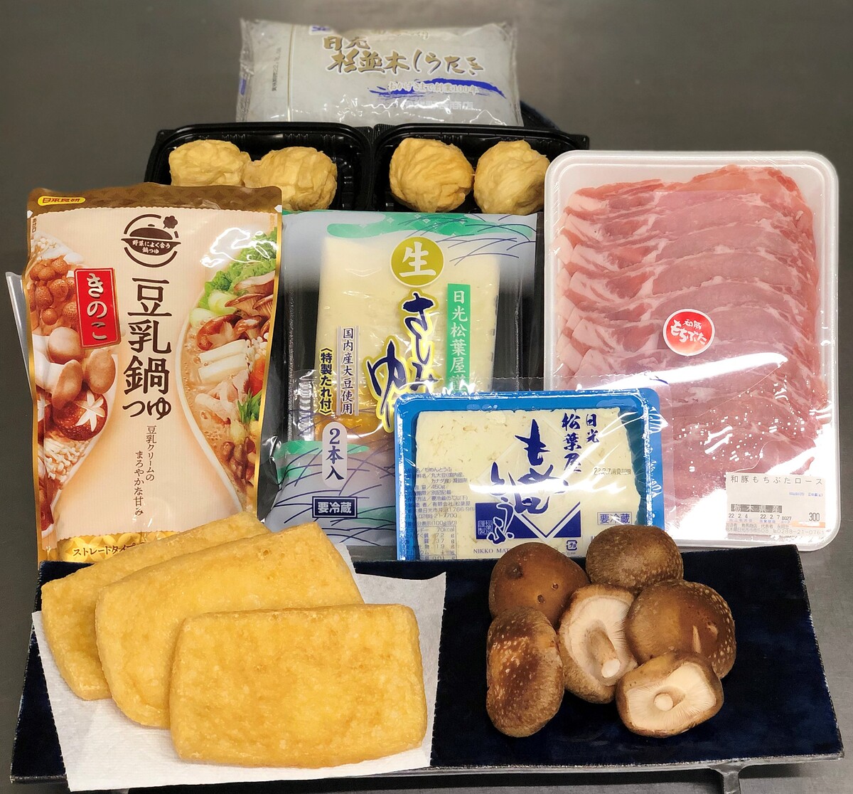 おうちごはんシリーズ№６